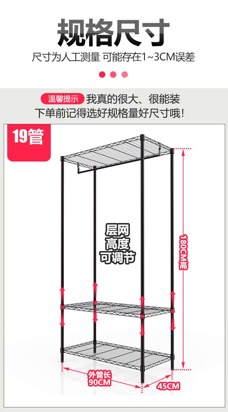 牛津衣罩三層衣櫥_服裝收納架_烤漆咖啡色-川井 (13)