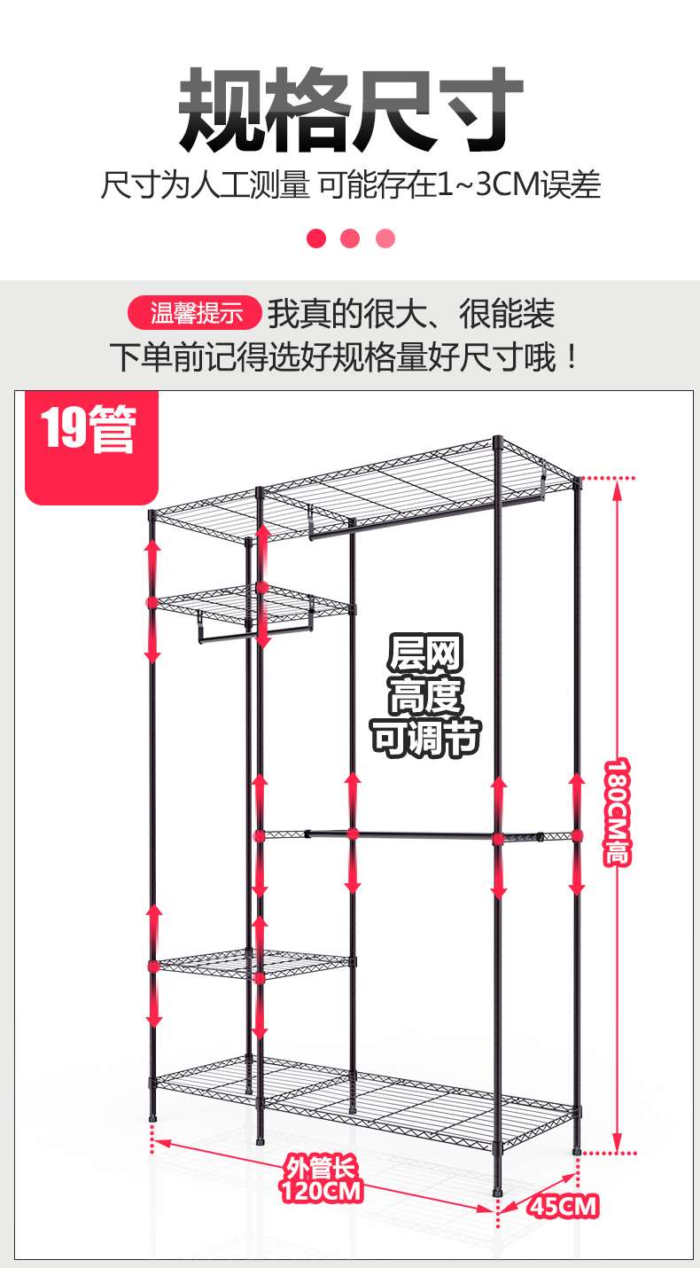 熱銷推薦簡易式衣柜學(xué)生布便捷金屬衣櫥架 (12)