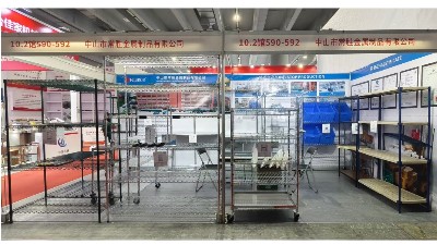 與川井共同探索廚房與冷庫收納創(chuàng)新——第30屆廣州酒店用品展今日開幕