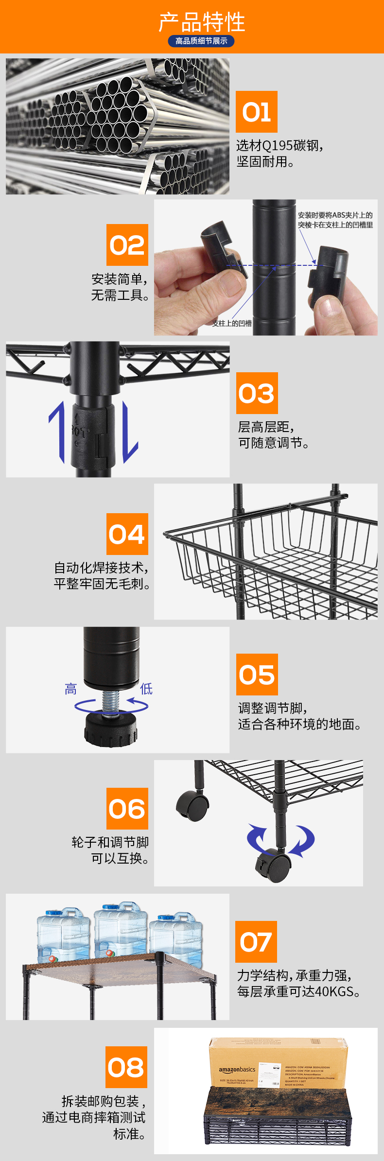 帶木板抽拉網(wǎng)籃置物架